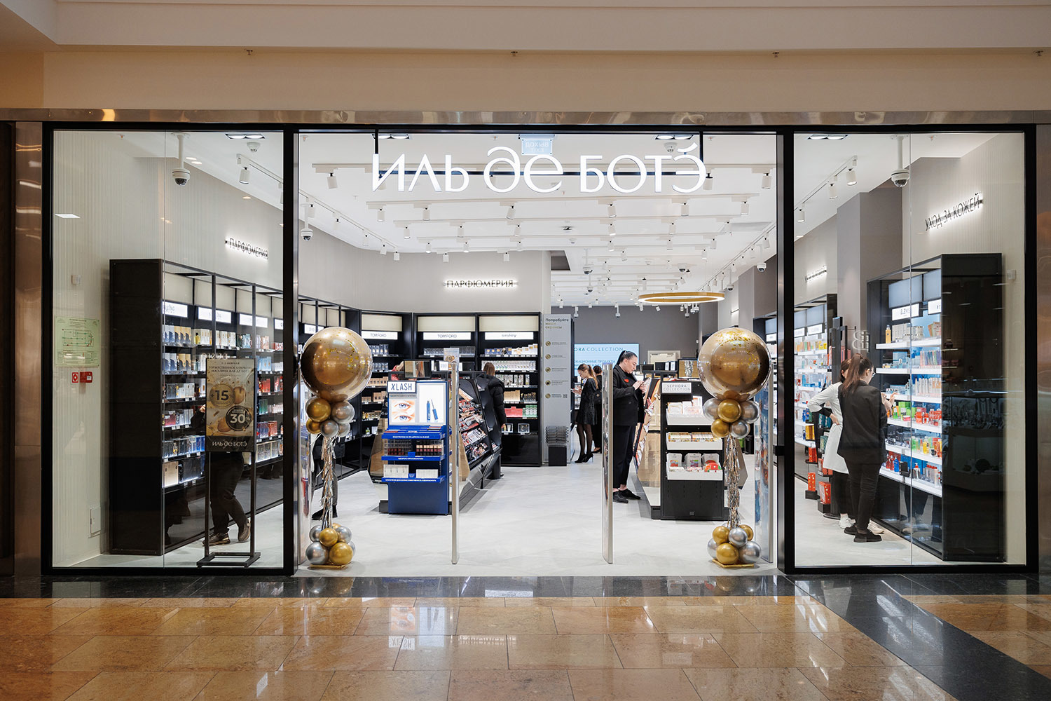 Площадь обновленного магазина составляет 170 кв. м