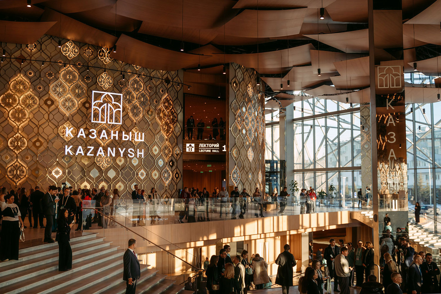 В дискуссиях IV международного форума в Казани приняли участие более 400 спикеров из 23 стран мира