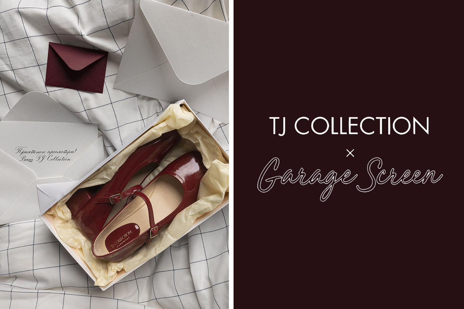 Кадры из рекламной кампании совместного проекта