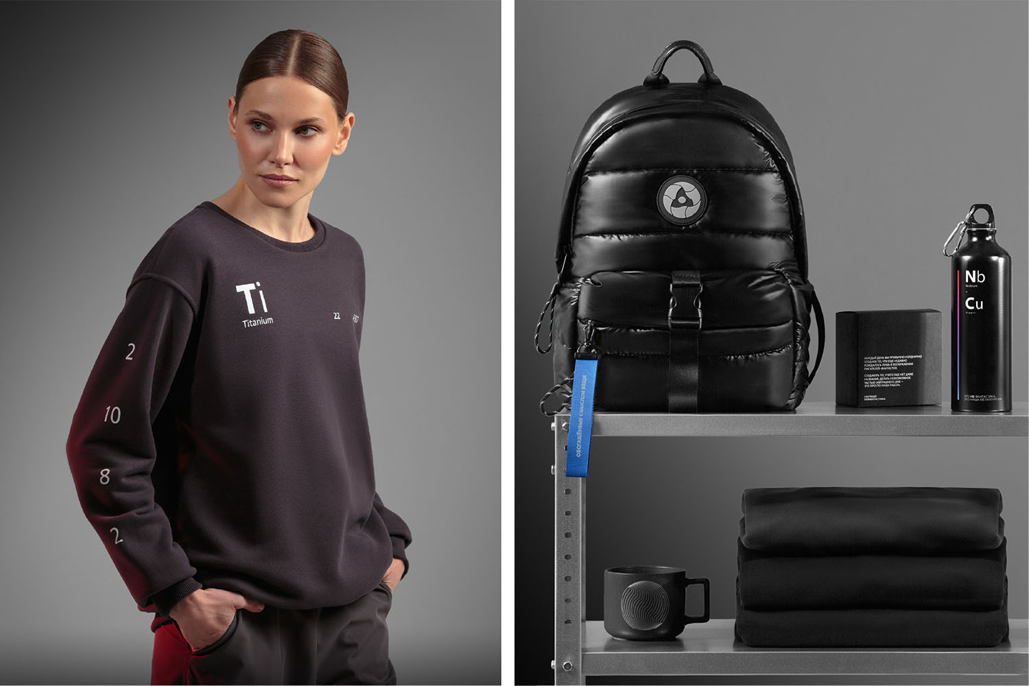 Предметы из коллекции для топливной компании «ТВЭЛ»