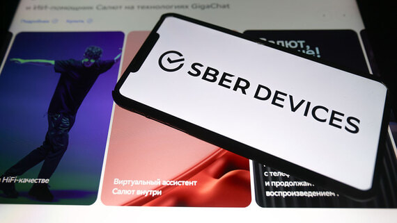 Производитель SberDevices сменит генерального директора