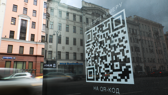 Минфин и ЦБ РФ разошлись во мнениях по роумингу при оплате разными QR-кодами