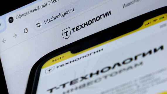 Чистая прибыль «Т-технологий» выросла на 51% в 2024 году