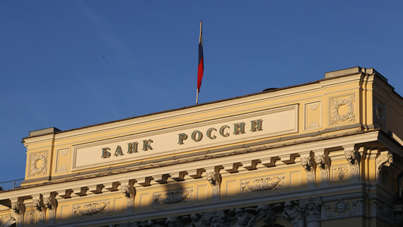 ЦБ назвал снижение цены отсечения нефти шагом к нормализации бюджетной политики