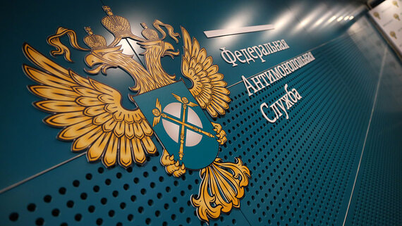 ФАС возбудила дело в отношении Ассоциации арбитражных управляющих