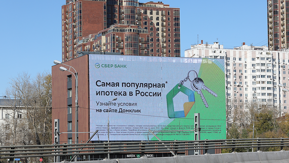 «Домклик» определил города с самым быстрым темпом падения цен на «вторичку»