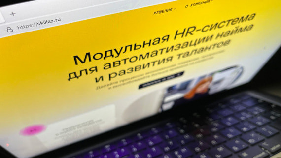 HeadHunter выкупила 100% HR-tech компании Edstein и интегрировала ее в Skillaz