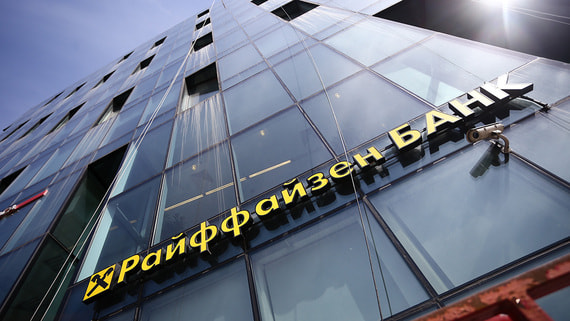 Доля Райффайзенбанка в прибыли австрийской группы остается выше 50%