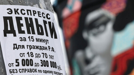 Правительство может обязать банки отчитываться по возврату просроченных кредитов