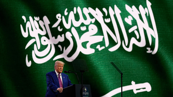 Выступление Трампа на инвестиционном форуме в Саудовской Аравии. Главное