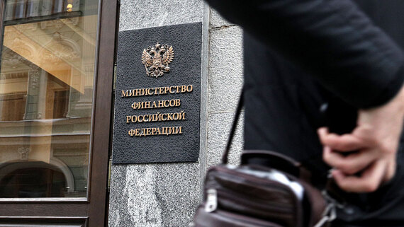 Минфин РФ рассказал о диверсификации поставок в случае новых санкций США