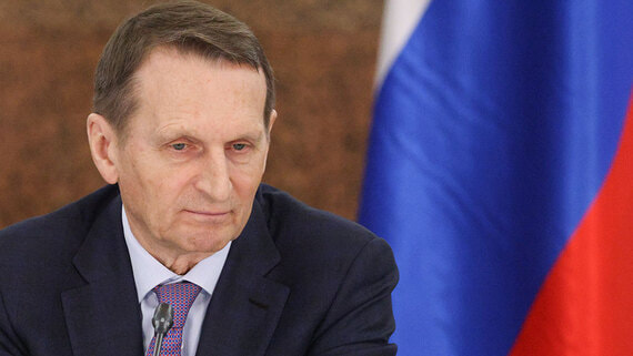 Нарышкин: соперники Москвы вынашивают планы о смене власти в России