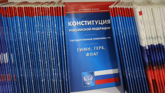 Песков заявил об отсутствии планов по внесению изменений в Конституцию