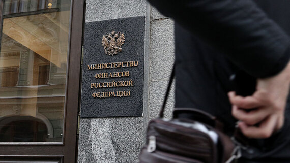 Минфин: проект о гарантиях зарубежным инвесторам появится в ближайшие месяцы