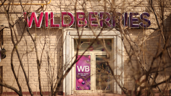 Wildberries запустил доставку товаров из ОАЭ