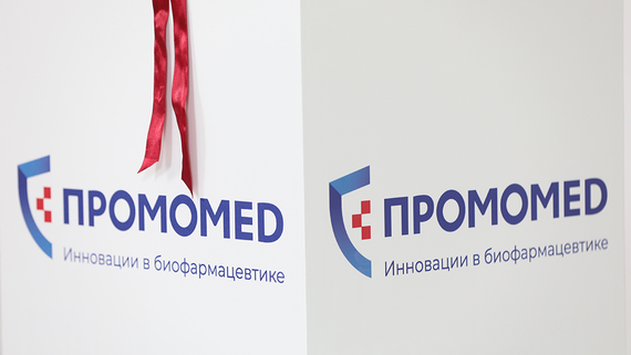 Выручка «Промомеда» в I квартале 2025 года выросла на 86%