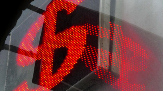 ЦБ установил курс доллара на 22 мая ниже 80 рублей