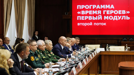 Второй поток «Времени героев» начнет свое обучение в июне
