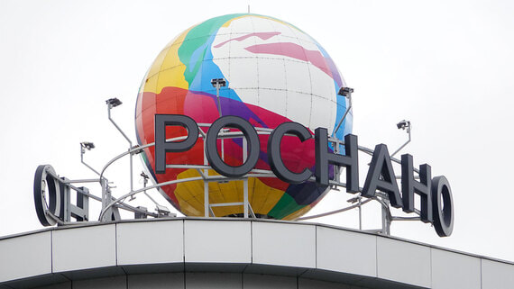«Роснано» сменит стратегию инвестирования