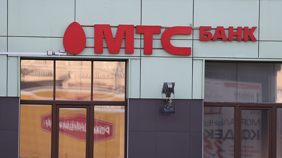 Чистая прибыль МТС-банка по МСФО в I квартале снизилась до 1 млрд рублей