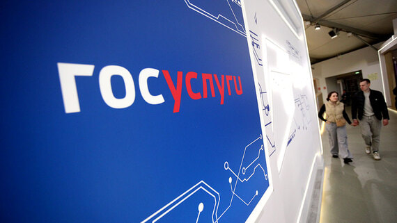 Правительство ускорит внедрение новых госуслуг