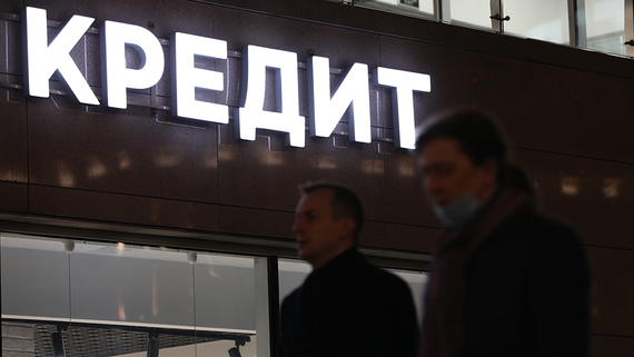 МВД предложило ввести тотальный базовый запрет брать кредиты