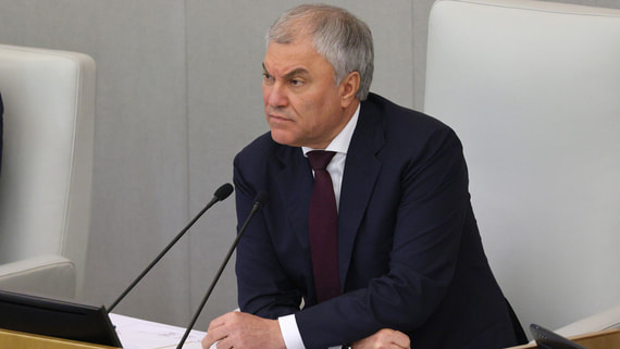 Володин пообещал Украине жесткий ответ на массовые удары по российским городам