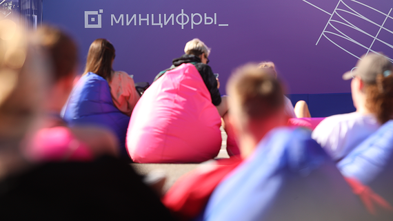 Минцифры приступит к созданию приложения для защиты от кибермошенничества