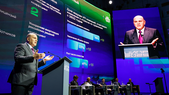 О российском софте, господдержке IT и ИИ: что сказал Мишустин на ЦИПР