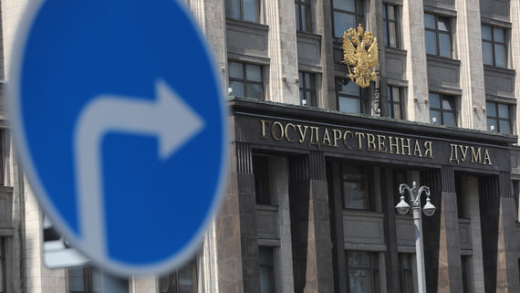 В ГД внесли проект об увеличении маткапитала на каждого последующего ребенка