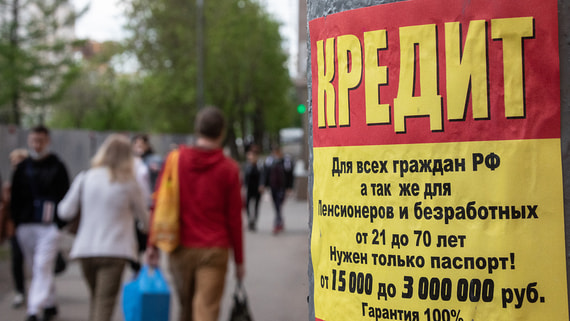 Доля повторных клиентов у МФО превышает 70% последние три года