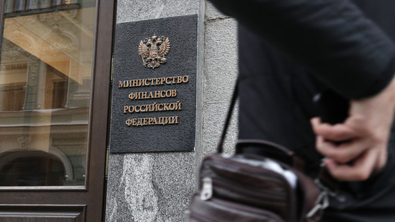 Минфин может списать 13 регионам 20 млрд рублей долгов