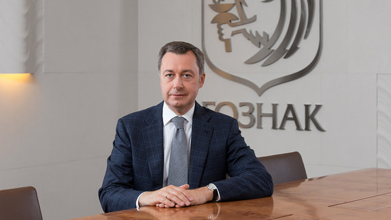 Аркадий Трачук: Банкноты всегда несут смыслы и передают важные символы для страны