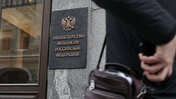 Минфин списал задолженность первым трем субъектам России