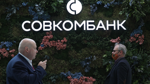 Акционеры Совкомбанка одобрили выплату первого транша дивидендов за 2024 год