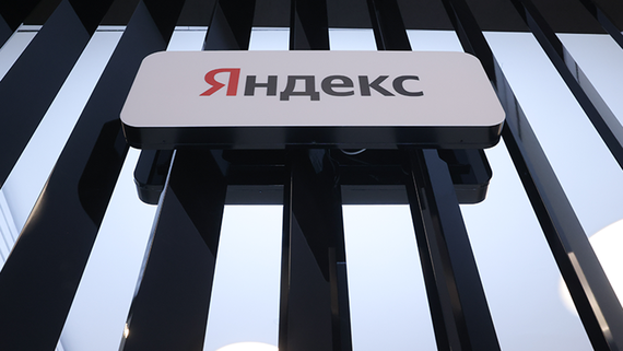 ФАС оштрафовала «Яндекс» на 300 000 рублей за рекламу табачной продукции
