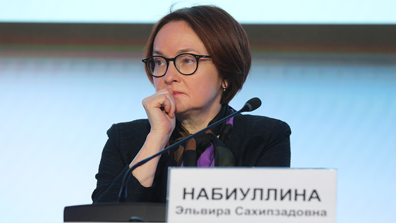 Набиуллина назвала абсолютно необоснованными опасения о банковском кризисе