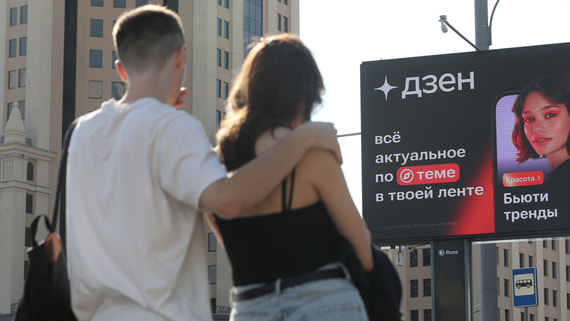 Пользователи пожаловались на сбои в работе сервиса «Дзен»