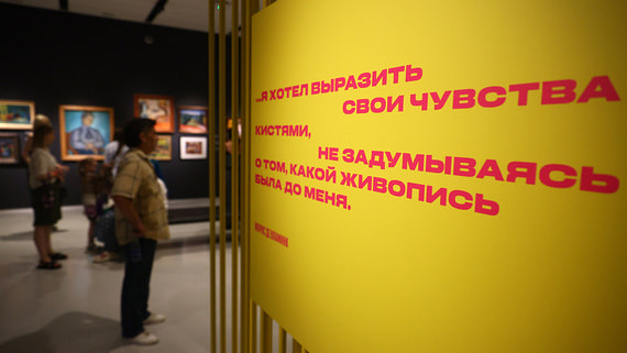 Русские дикие: прививка дерзости
