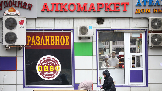 54% россиян негативно относятся к наличию алкомаркетов в жилых домах
