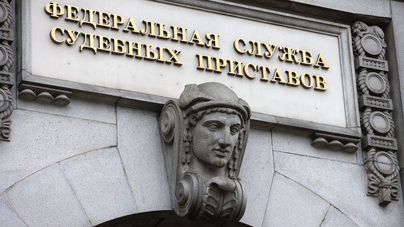Активы бывшей компании Fleming Family & Partners выставлены на продажу