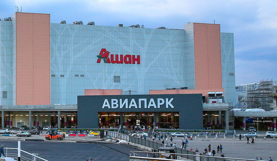 «Авиапарк» выставлен на продажу за 100 млрд рублей