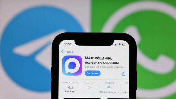Горелкин: Max попробует «отвоевать» долю рынка в честной конкурентной борьбе