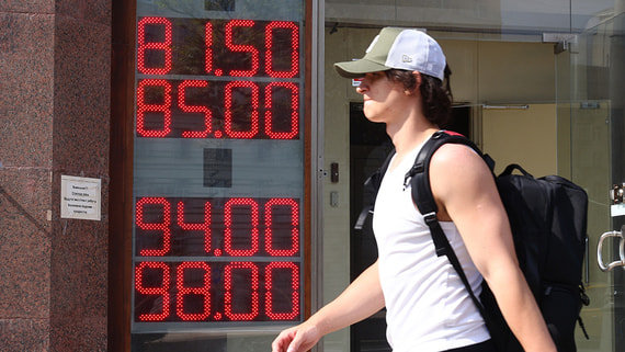 Банк России незначительно повысил курсы доллара и евро на 7 августа