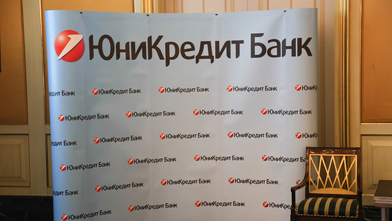 Суд снял арест с активов Юникредитбанка после выплаты долга