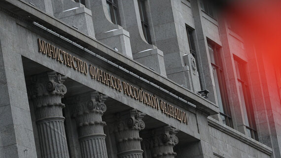 Минфин: объем ФНБ сократился до 13,08 трлн рублей