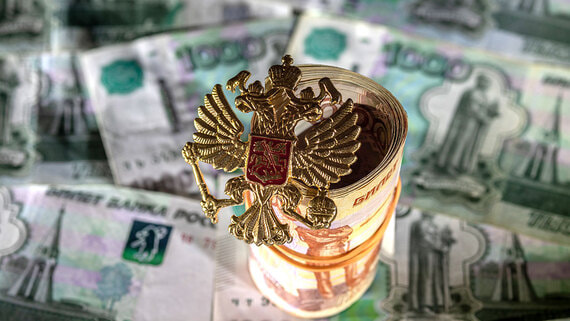 12 регионам списали долги по бюджетным кредитам на 29 млрд рублей