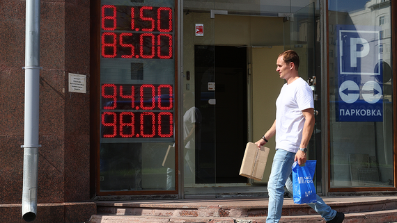 ЦБ немного повысил курс доллара на 12 августа