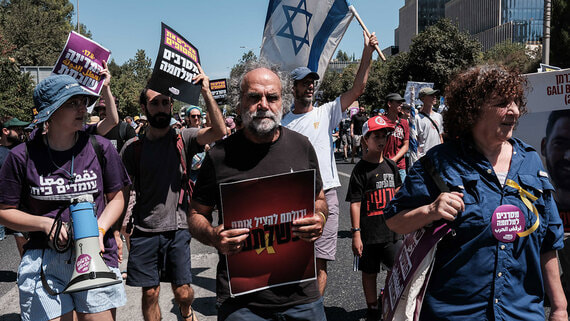 В Израиле прошли массовые митинги с требованием прекратить войну в Газе