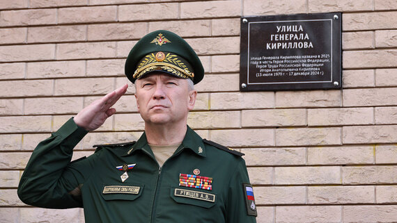 В Москве открыли улицу имени генерал-лейтенанта Игоря Кириллова